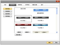 萬網網建產品 一站式網站建設解決方案