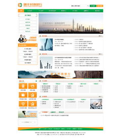 網站建設 長春企業數字化升級的基石